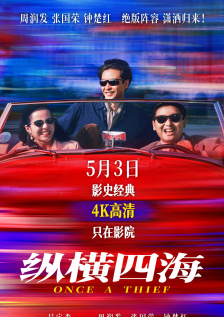 大和碩